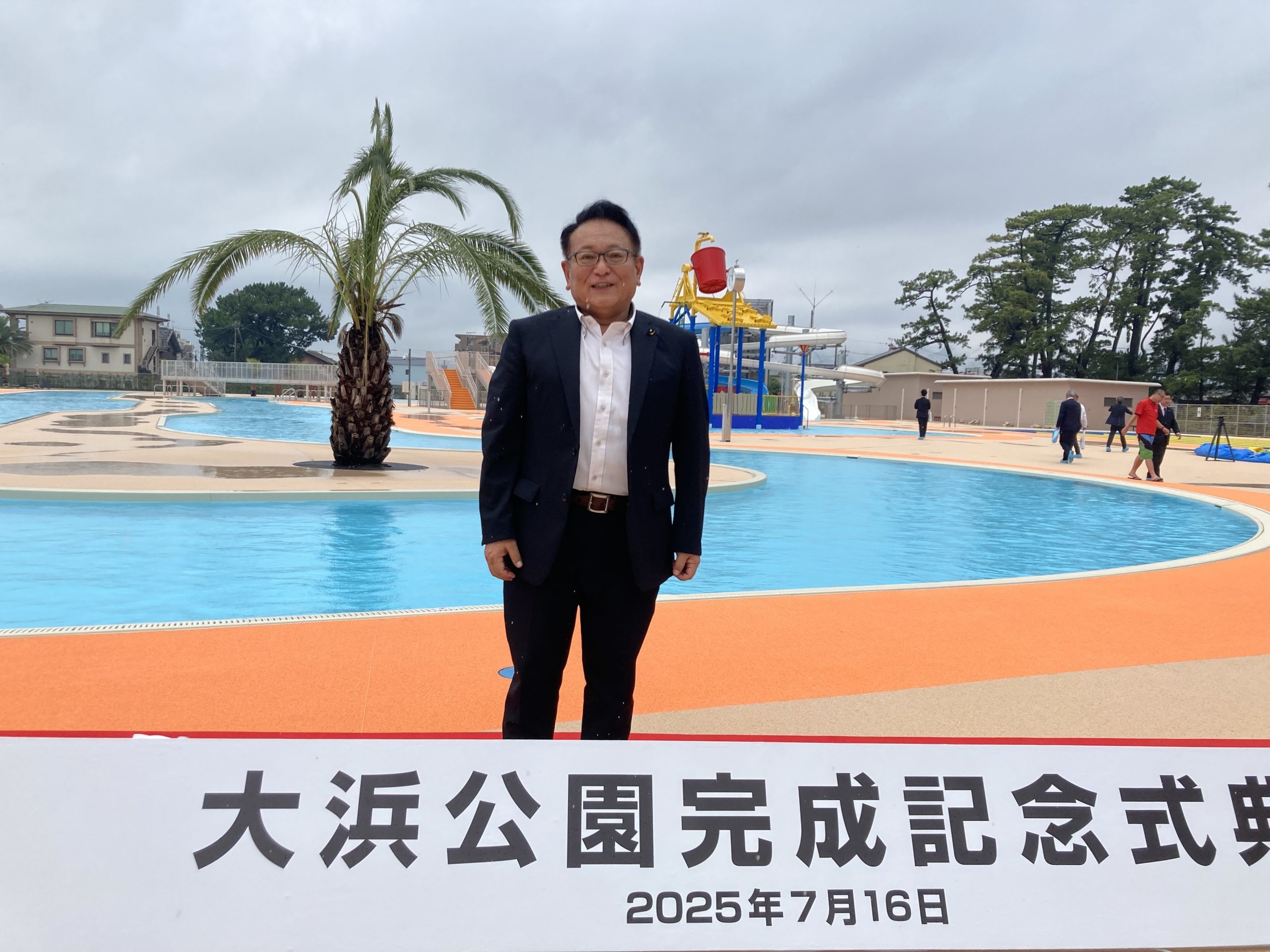 大浜公園プール