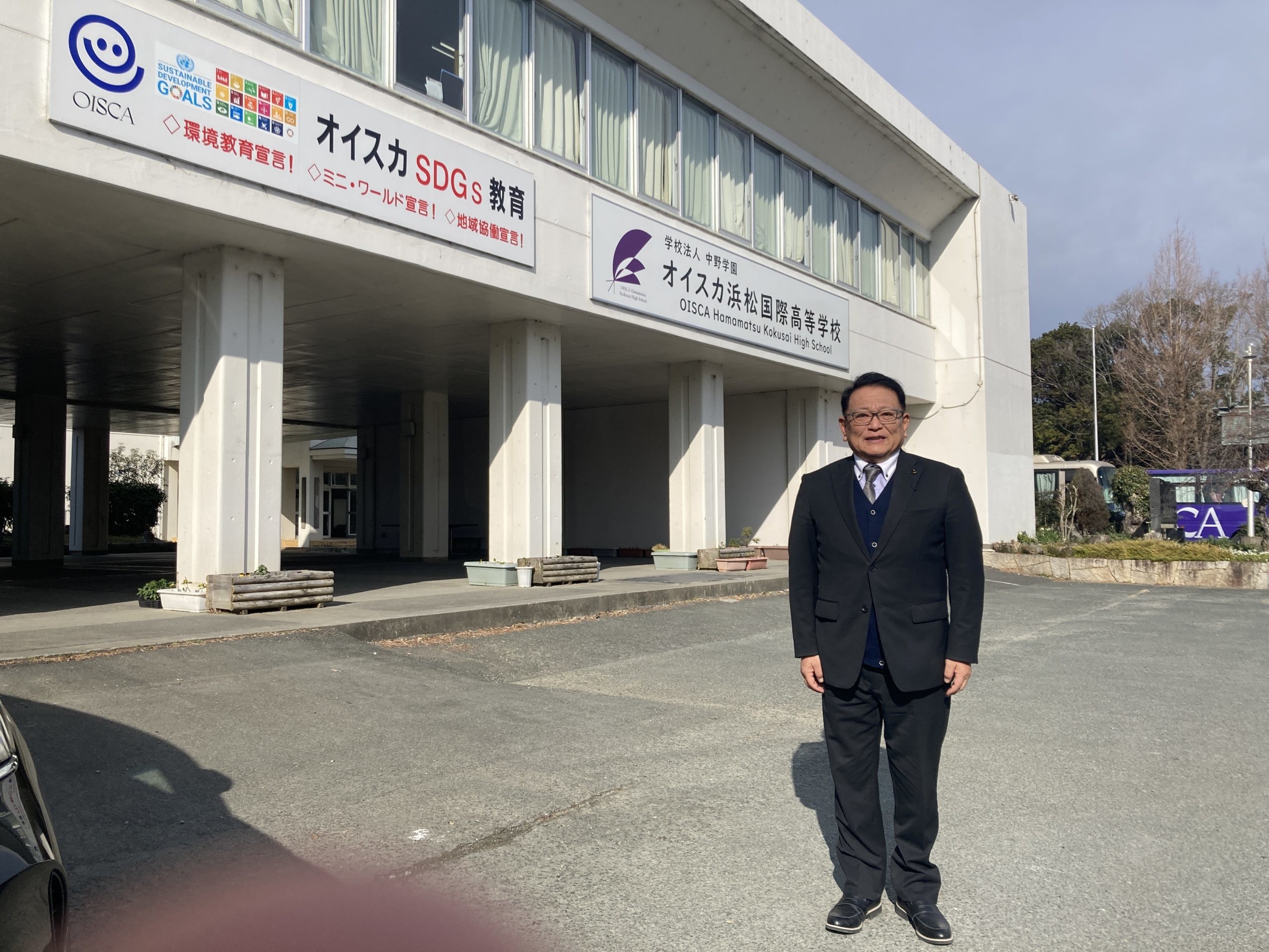 オイスカ浜松国際高等学校視察